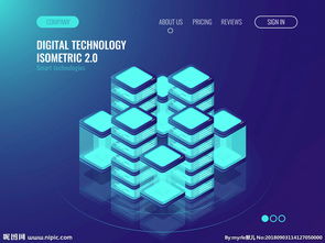 數據處理與數據中心 現代服務器室的核心功能