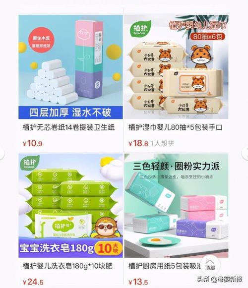 超值日用品推薦 提升生活品質的性價比之選