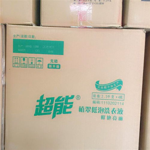 呂梁日用品批發市場崛起 超能洗衣液廠家源頭貨成創業新寵