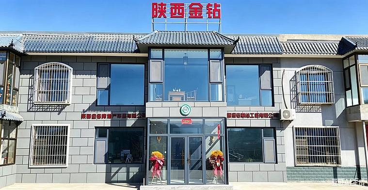專業(yè)·合規(guī)丨延安高新區(qū)企業(yè)巡展第58期 房地產(chǎn)評(píng)估領(lǐng)域的深耕者與守護(hù)者